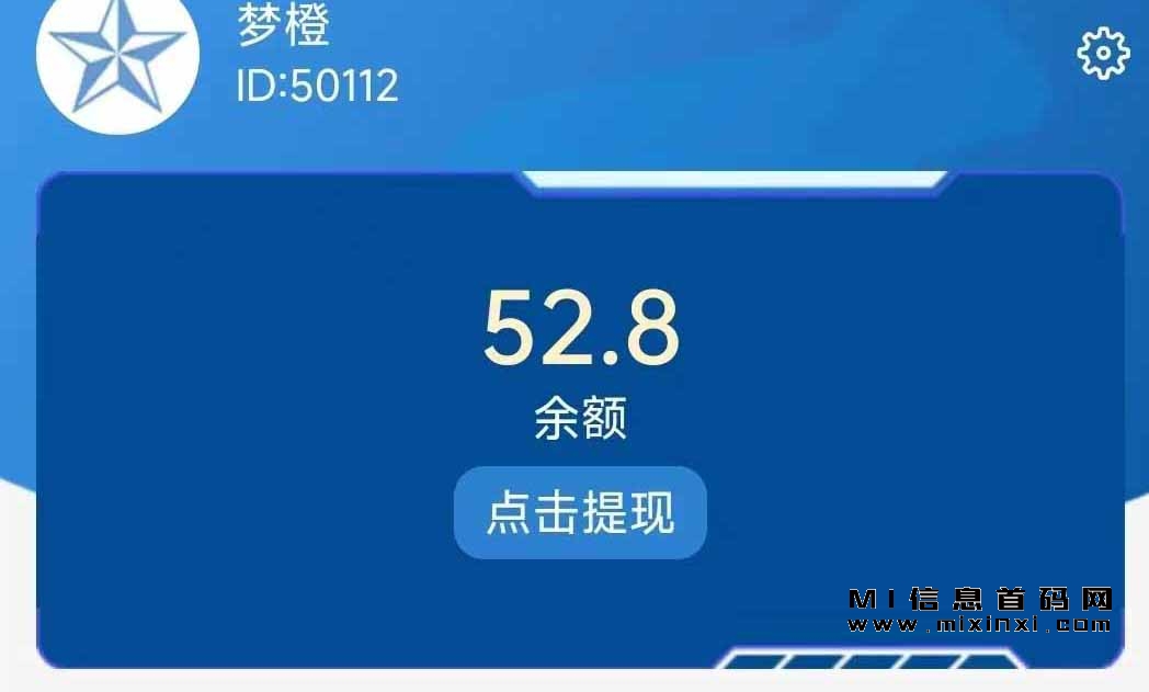 最新一键拉新项目，极其简单！-首码项目网