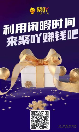 聚吖首码登场：抖推模式，每日两段视频，后续更多溢利等你拿！-首码项目网