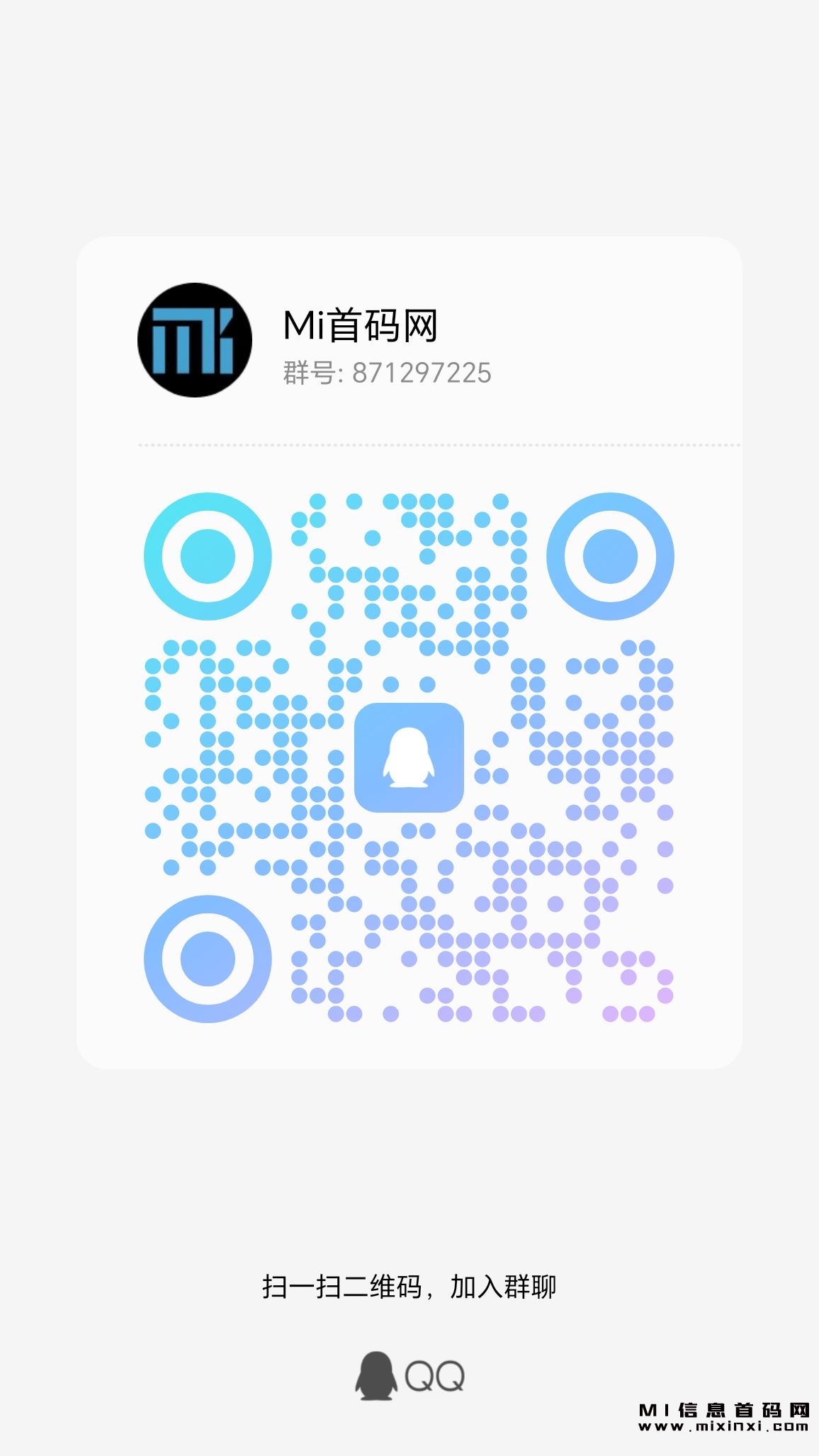 首码网，畅所欲言分享首码项目与资源！-首码项目网