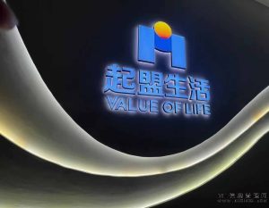 起盟生活,生态未来光明-首码项目网