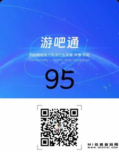 首码-游吧通,卷轴玩法,丰富任务包-首码项目网