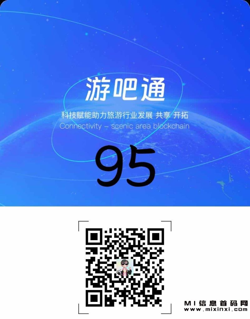 首码-游吧通，卷轴玩法，丰富任务包-首码项目网