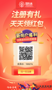 淘东来，首发项目，官方专用要请口令！-首码项目网