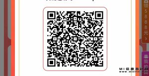 马帮打.赏，首码项目发布-首码项目网