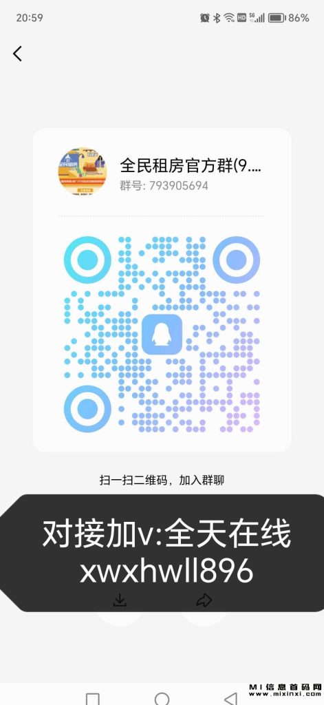 20230925154245353312