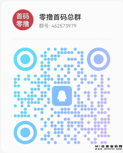 多米优选首码对接，多米优选怎么样注册？-首码项目网