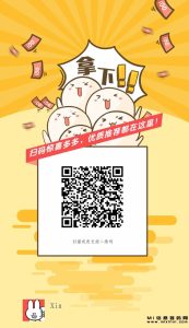 杜小恩五常大米,首码拼团项目来袭,公司实力雄厚!-首码项目网