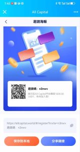 ALL CAPITAL零撸22号盛大上线，市场疾风骤起！-首码项目网