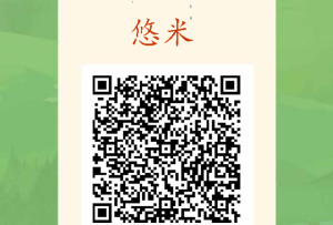 首码最新项目悠米：满一米提现，无上限！-首码项目网