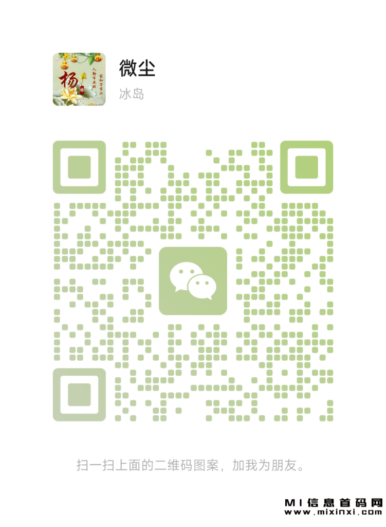 mmqrcode1694923675130