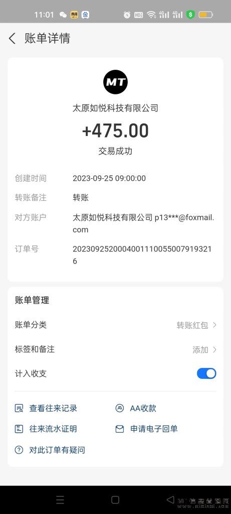 mmexport1695627737742