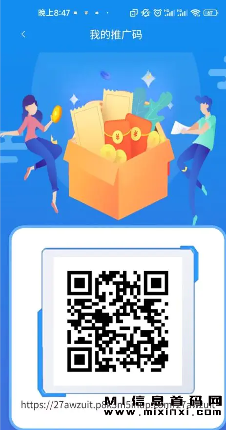 微信图片_20230928125455