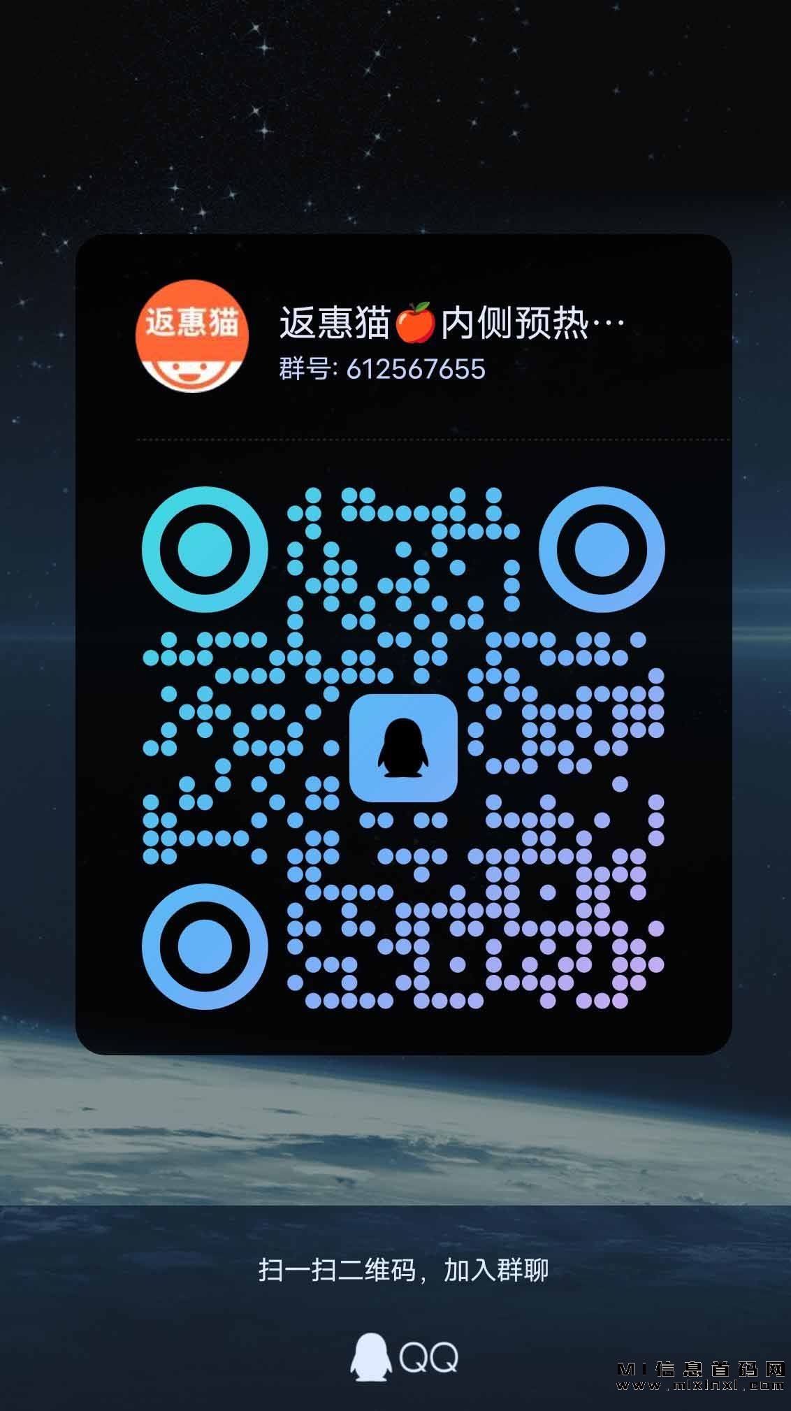 首码项目饭会猫：每日观看广告，畅享盲盒乐趣！-首码项目网
