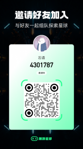 潮游星球首码内测，赶在项目火热前一步参与！-首码项目网