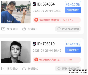 抖推联盟带你变现M音K手视频流量，开启你的视频变现之旅。-首码项目网