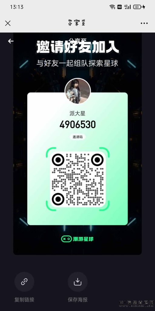 2023100259859568986