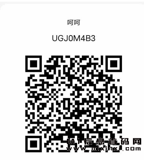 图片[3]-莱智缘创：全球首创数字消费APP，0投资0风险，3888火种注册奖励等你来拿！-首码项目网