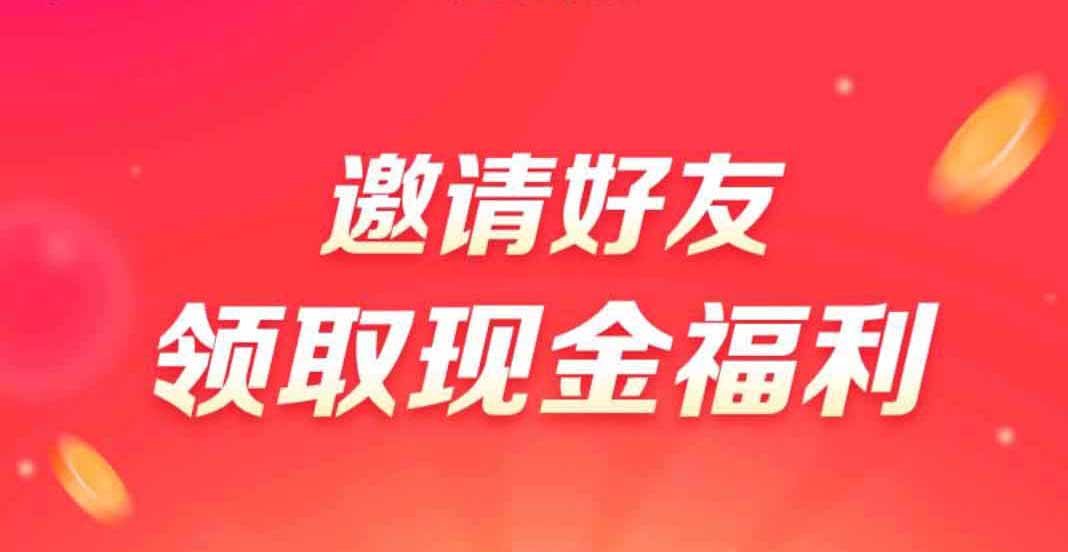 抖推联盟 2.0：新风口！快手对接，免费试发视频，VIP会员扶持！-首码项目网
