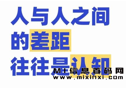 畅享手机话费；智慧省钱，真惠达随心充值！-首码项目网