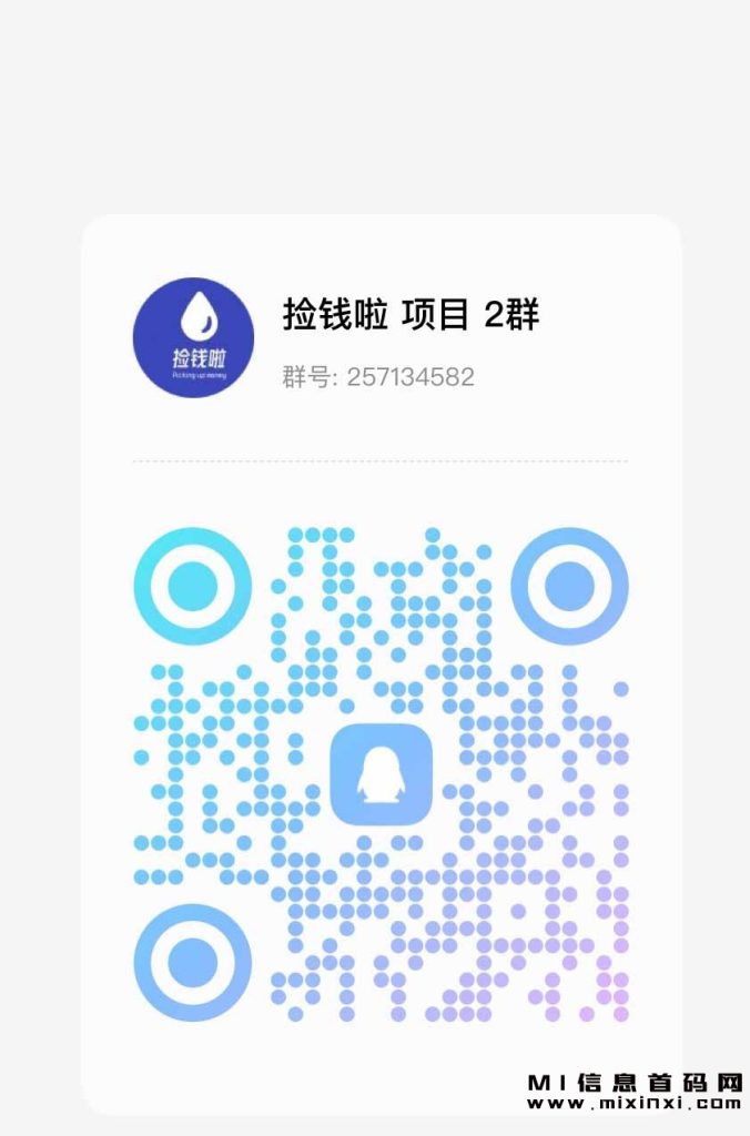 2023100355894794666