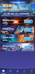 潮游星球内测火热开启，即刻加入潮玩宇宙升级版，探索未来元宇宙的创新玩法！-首码项目网