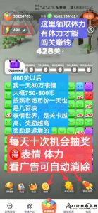 蜂群联盟游戏真的靠谱吗？了解最新动态！-首码项目网