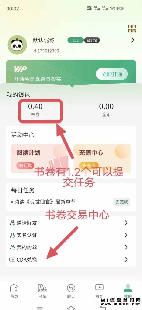 20231003875433354343