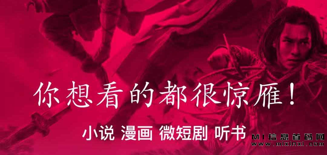 首码新项目亮相，惊雁文娱卷轴，无需复投即可立即出！-首码项目网