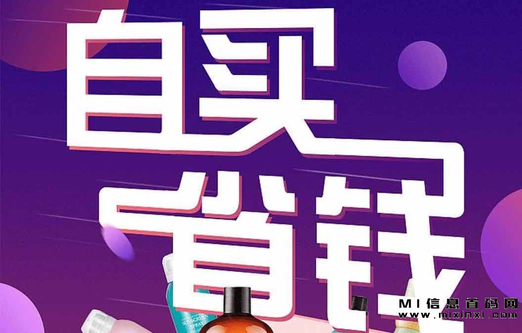 云巢科技：免费注册，天天签到，积分兑现金，购物更划算！-首码项目网
