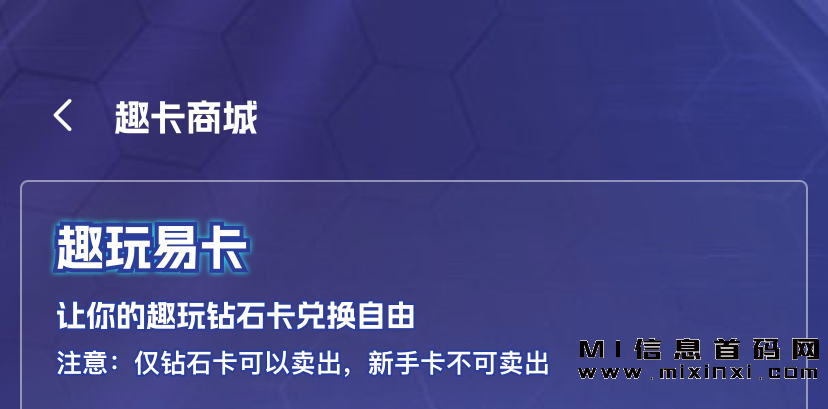 无繁琐操作+零广告，官方直达，前期群预备，开启新篇章。-首码项目网