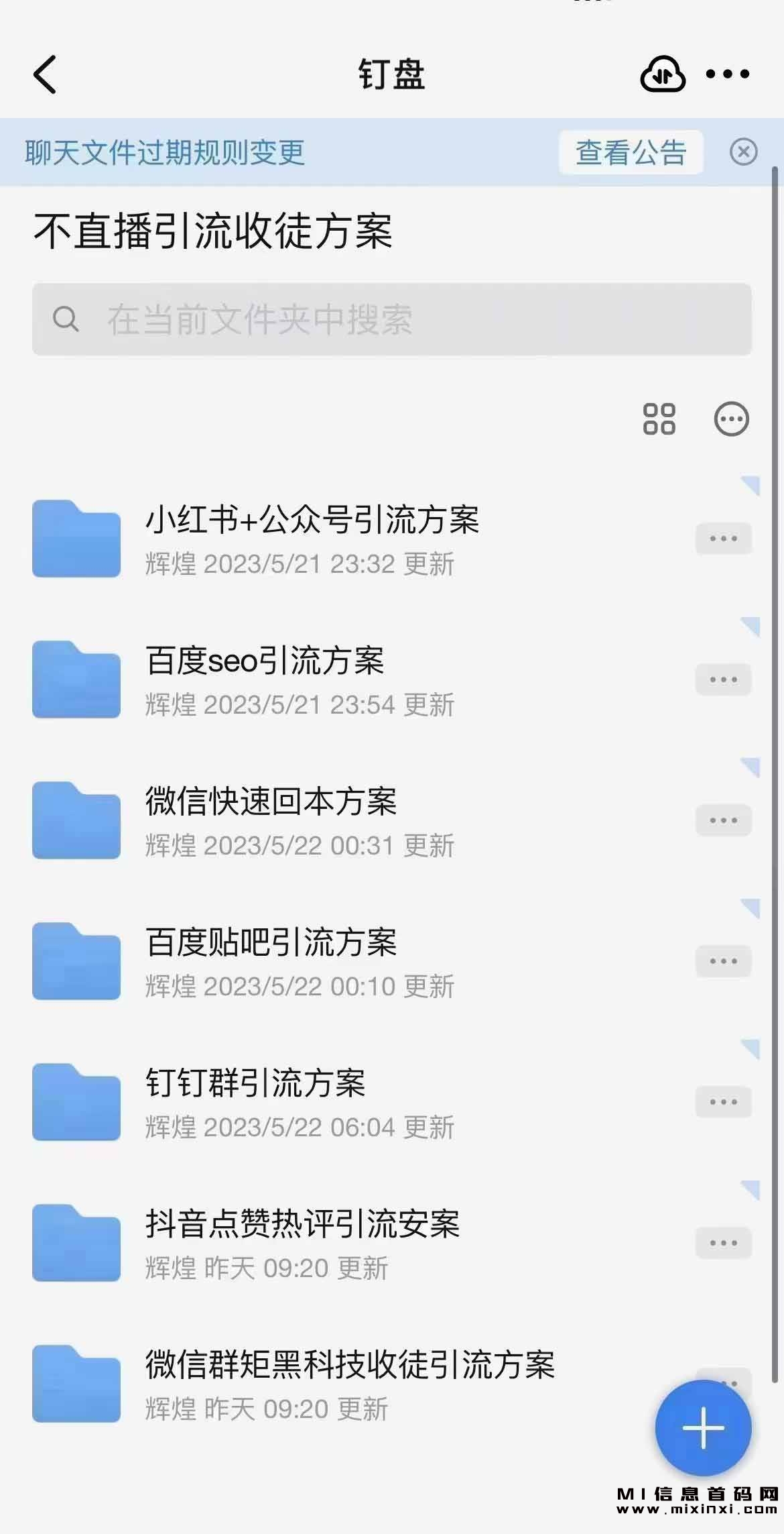 抖音黑科技兵马俑：解析其赚钱逻辑和商机！-首码项目网