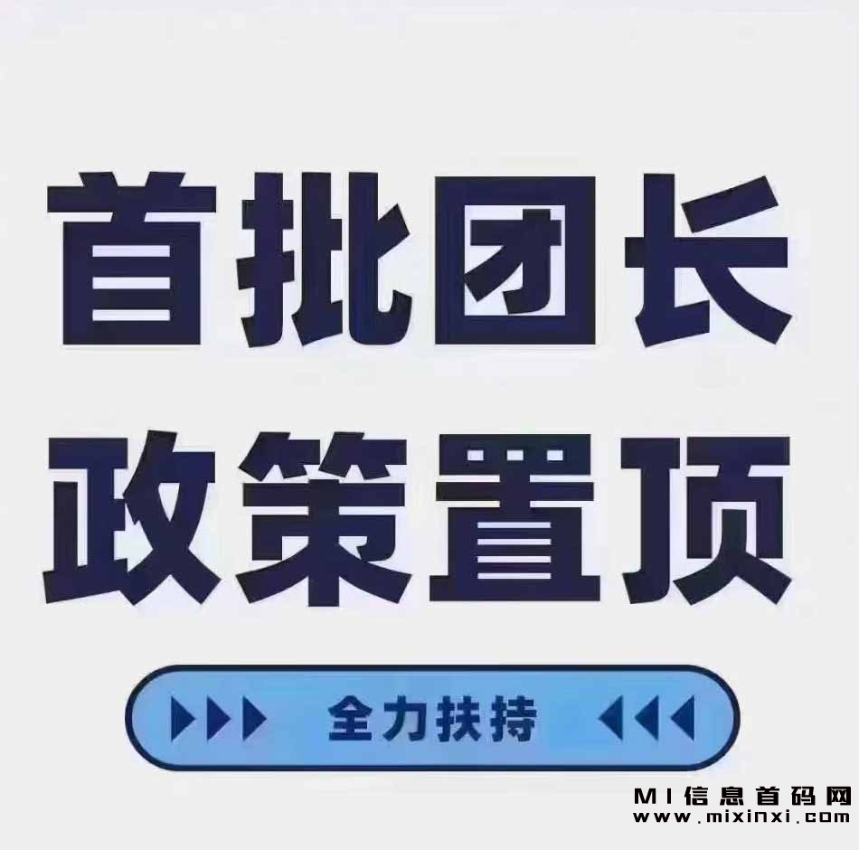 提高奖券世界投资收益的有效策略与玩法”-首码项目网