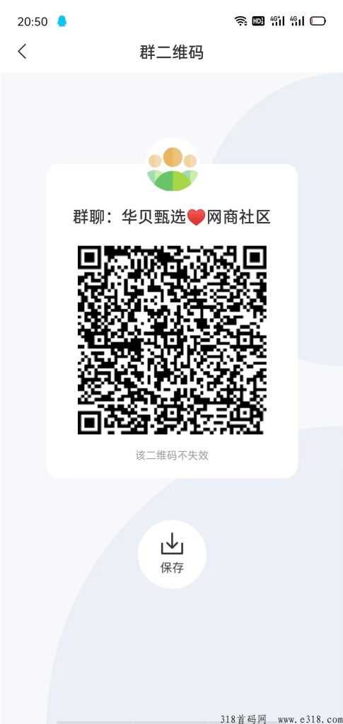 20231003185401_70059