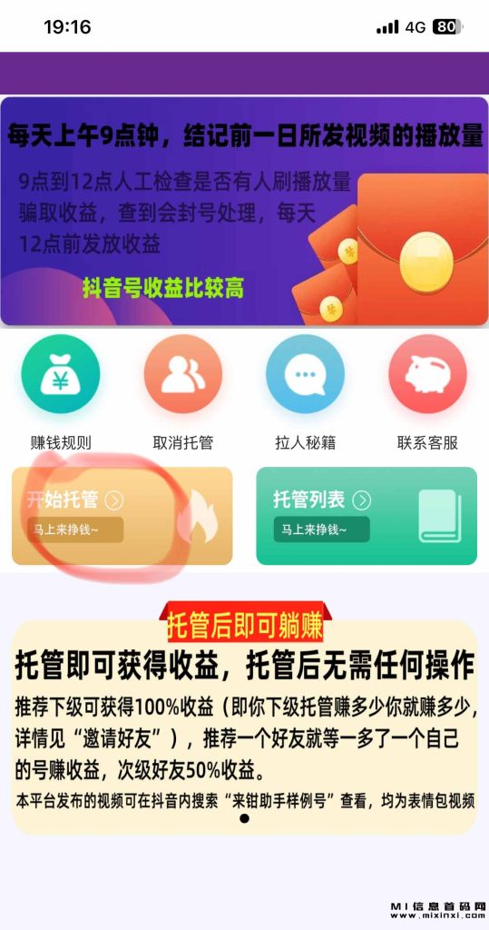 20231004253533543