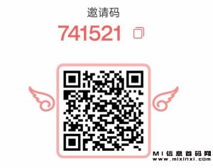 晚上兼职赚钱！教你下载APP，轻松获得额外收入！-首码项目网