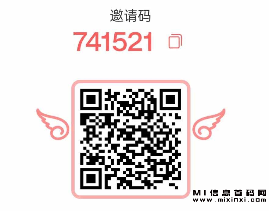 晚上兼职赚钱！教你下载APP，轻松获得额外收入！-首码项目网