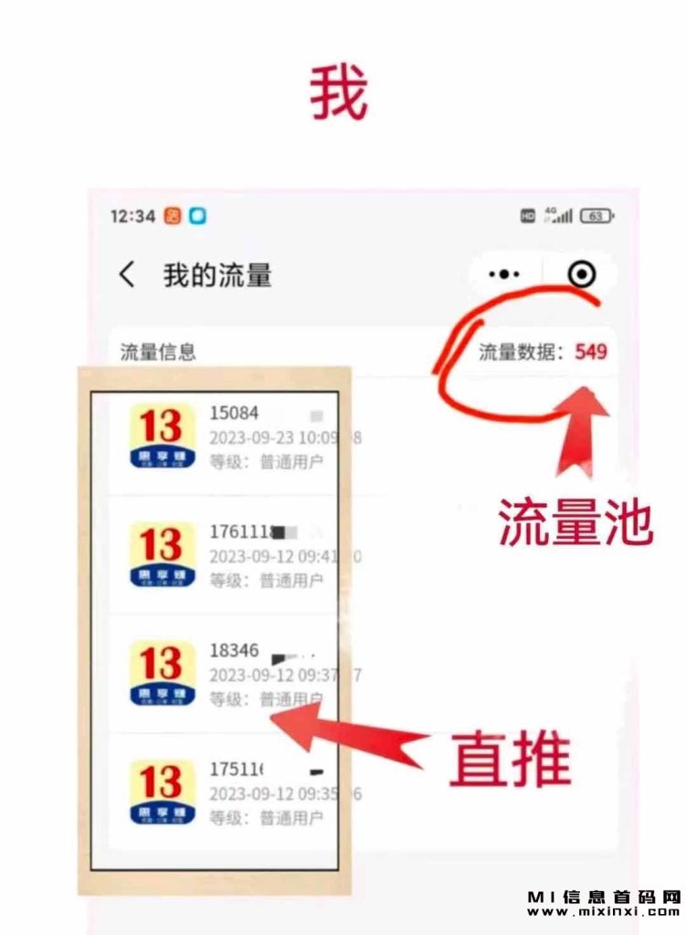 2023100583543535