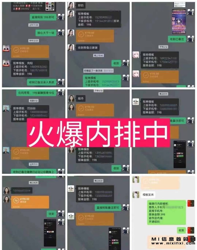 20231005868543543