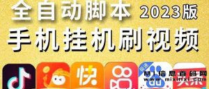 番茄平台:全自动搬砖,双节期间赚钱更轻松!首码内侧进行中!-首码项目网
