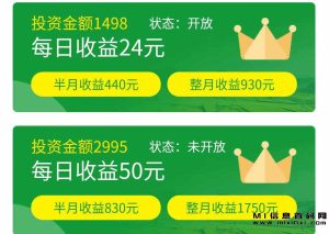 机会来了!阿里新农人注册即送150创业资金,开启事业新篇章!-首码项目网