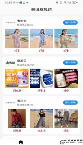 鲸逛精选：亲自策划，倍增您的收益，欢迎道合的伙伴，一起合作，实现双赢！-首码项目网