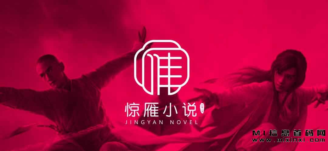 首码惊雁文娱，采用卷轴模式，无需观看广告-首码项目网
