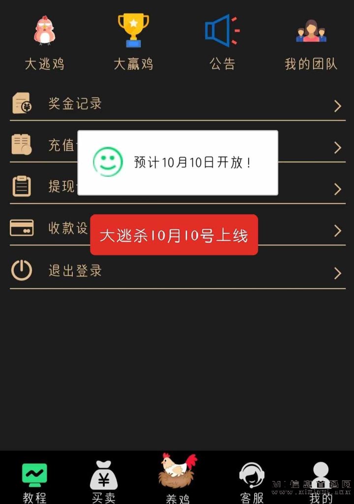 202310065243547354
