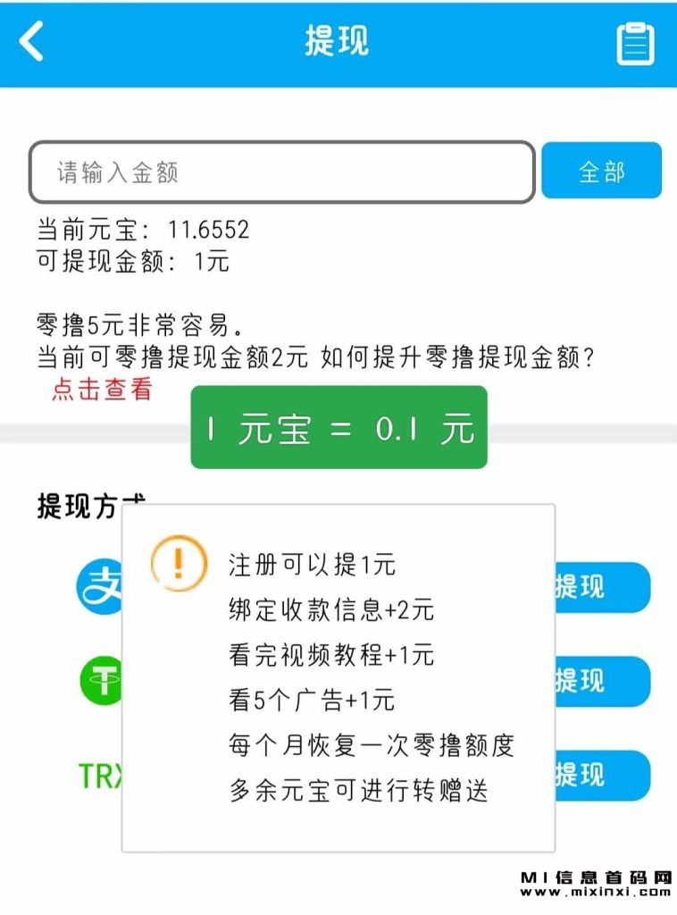 20231006453543543
