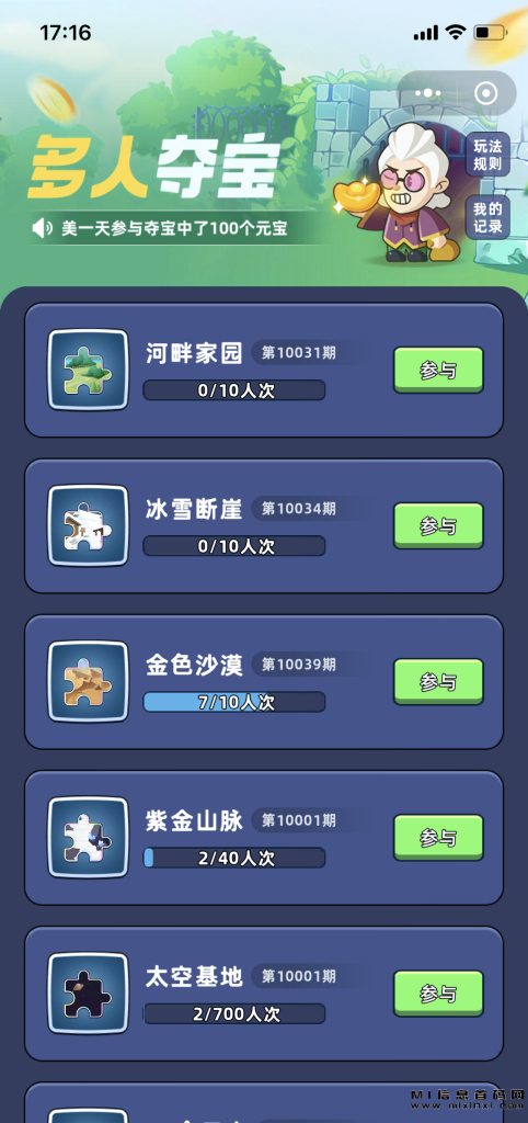 20231006235435432133