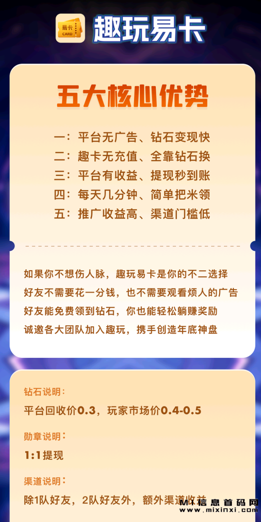 2023100625656623256