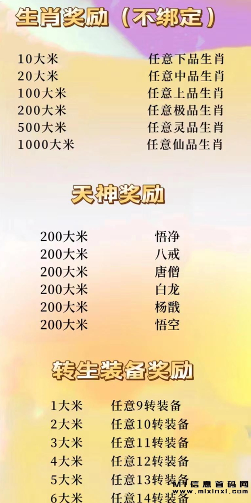 2023100623256623232