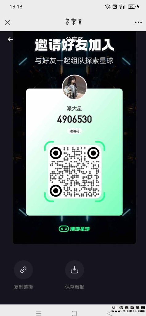 202310075435343