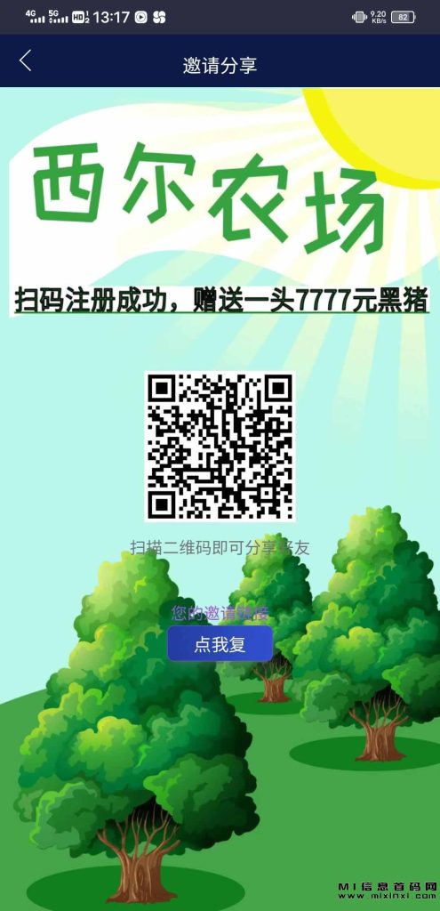 20231006235354354354