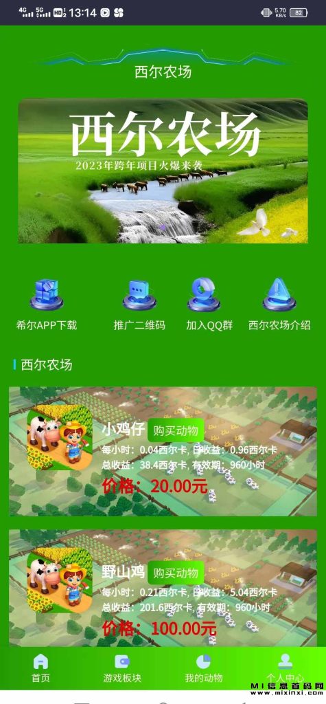 202310063233453543523